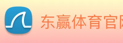东赢体育官网 Logo